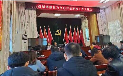 扶贫工作动态(第131期)