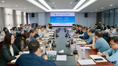 williamhill英国官网集团召开2024年一季度经济运行分析会