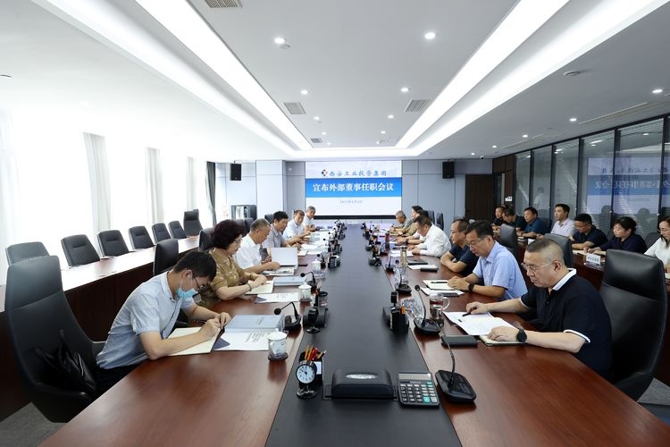 williamhill英国官网集团外部董事到任