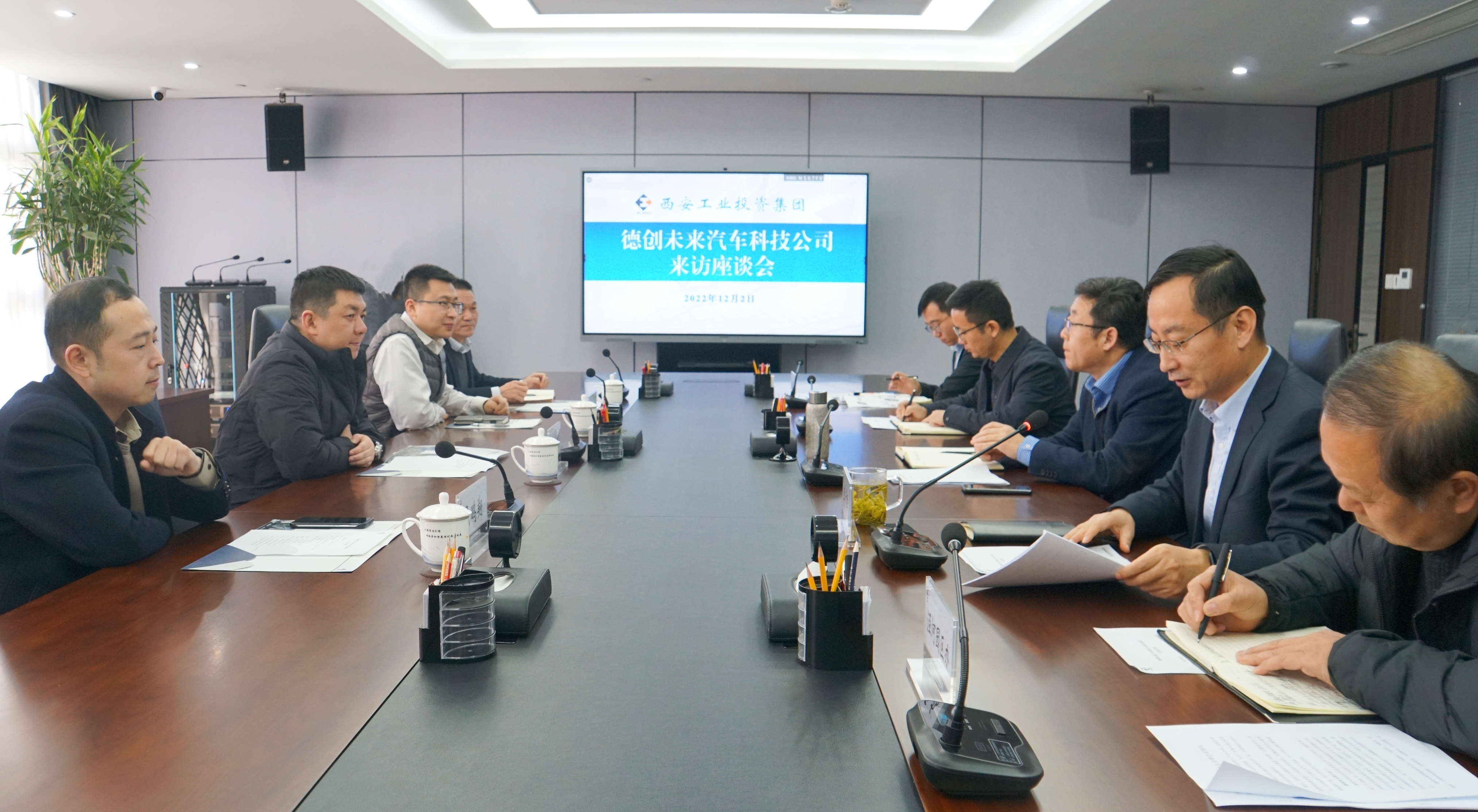 德创未来汽车科技有限公司一行到williamhill英国官网集团座谈