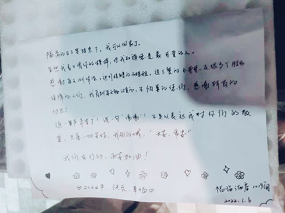 【疫情防控】williamhill英国官网集团： 汇聚“三线”合力，把党旗插在抗疫阵地最前沿