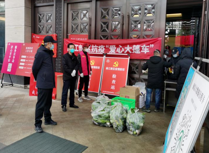 【疫情防控】williamhill英国官网铁军使命在肩 下沉一线勇往直前 ——集团干部下沉一线系列（一）