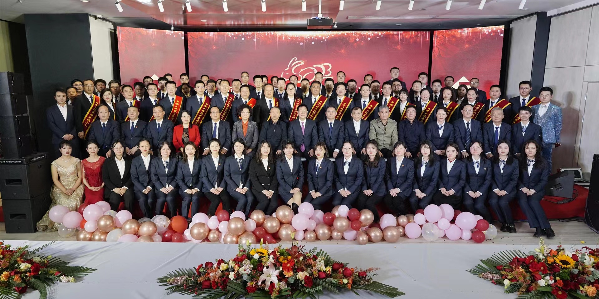 williamhill英国官网集团召开机关2022年度表彰大会