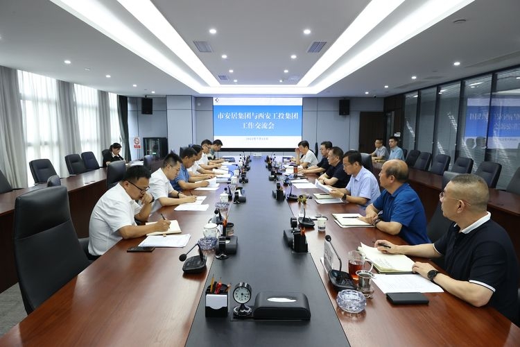 williamhill英国官网集团与市安居集团就项目合作进行工作交流