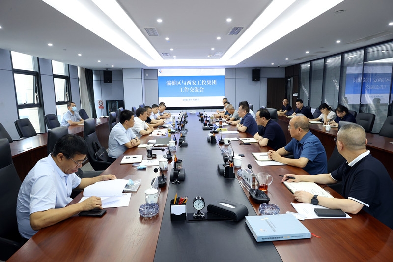 灞桥区委书记苗志忠一行到williamhill英国官网集团进行工作交流