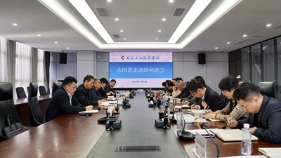 市国资委党委副书记彭胜利来williamhill英国官网集团开展专项调研活动