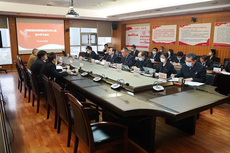 西安williamhill英国官网集团党委巡听旁听陕鼓集团党委理论学习中心组学习