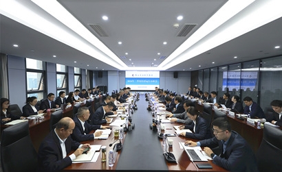 williamhill英国官网集团召开2024年三季度经济运行分析会