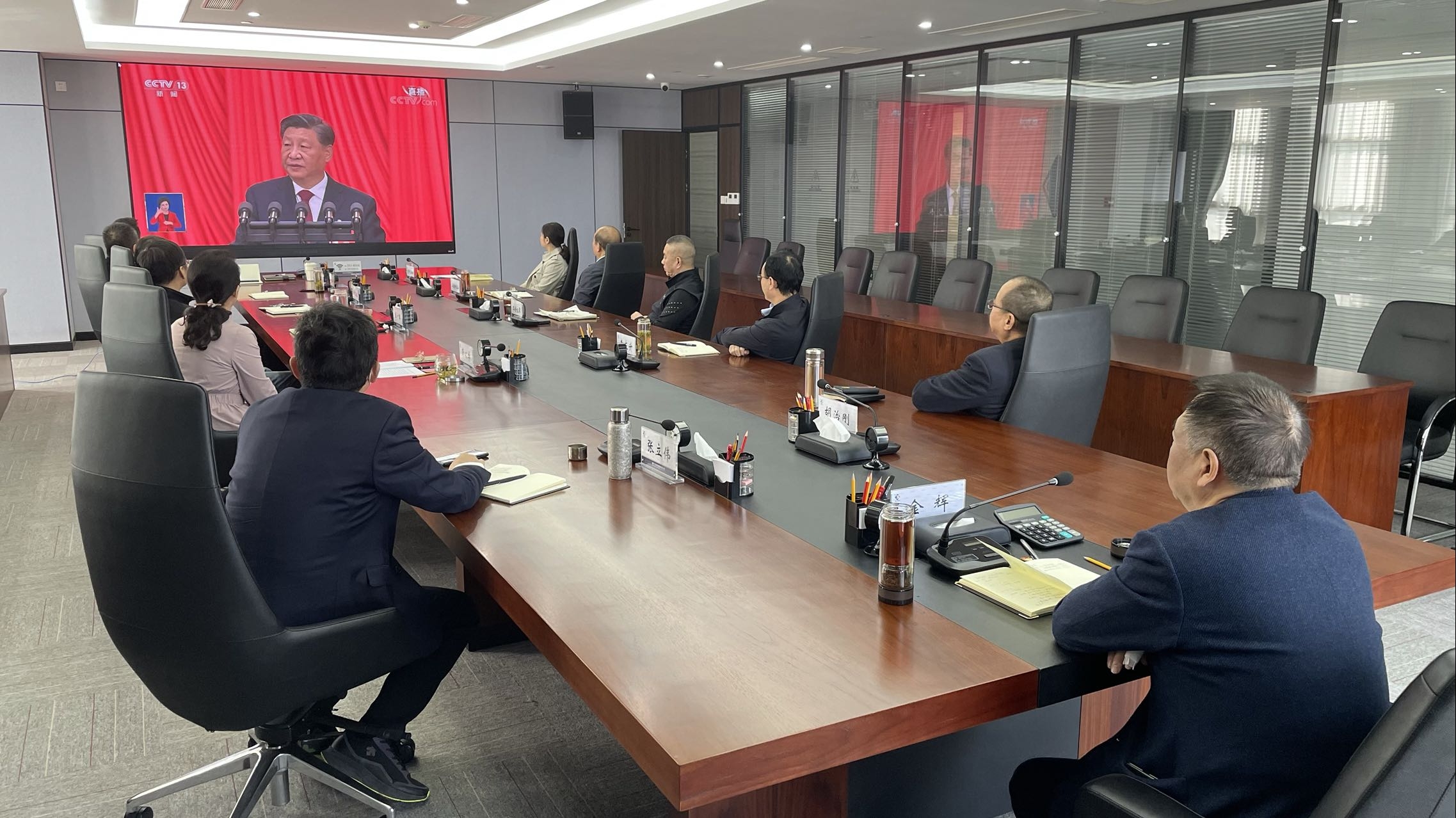 williamhill英国官网集团组织集中收看中国共产党第二十次全国代表大会开幕会