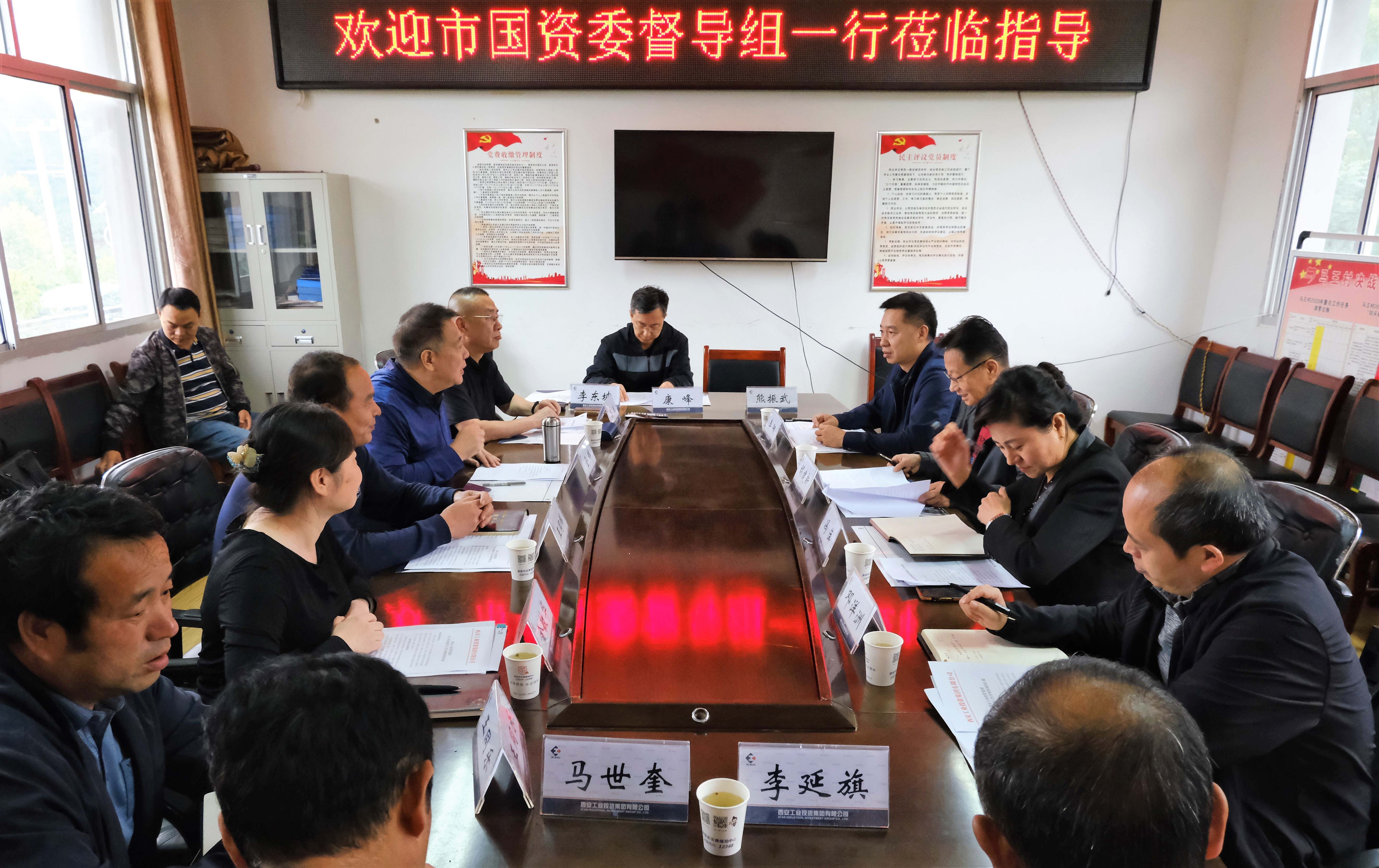 乡村振兴工作动态 (第138期)