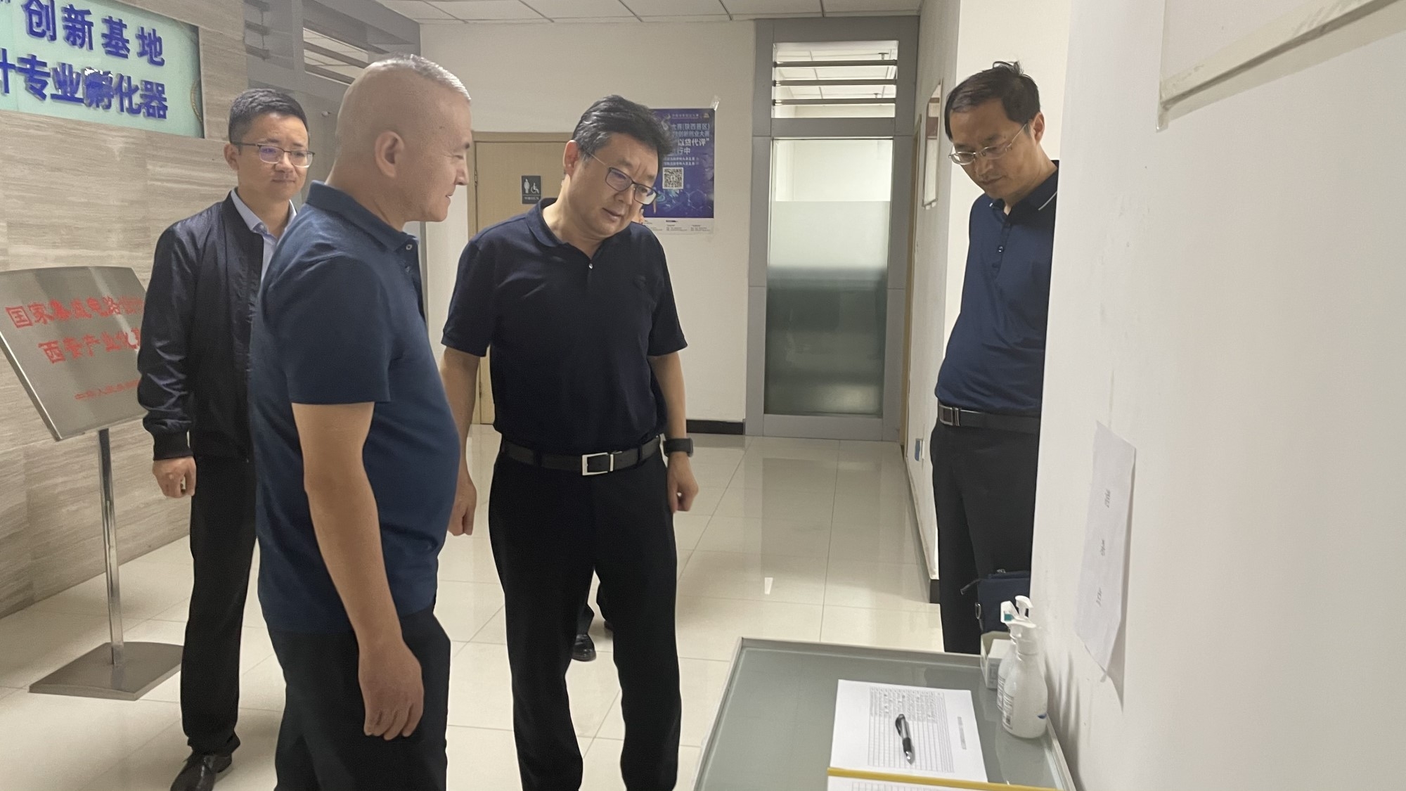 williamhill英国官网集团安全生产百日行动督导组赴西安集成电路孵化器公司、西安唐华科技公司检查调研