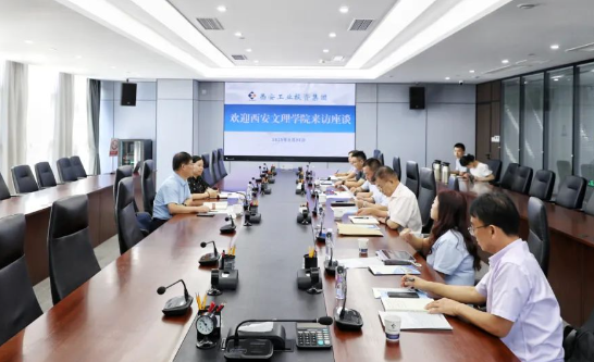 西安文理学院来williamhill英国官网集团座谈交流