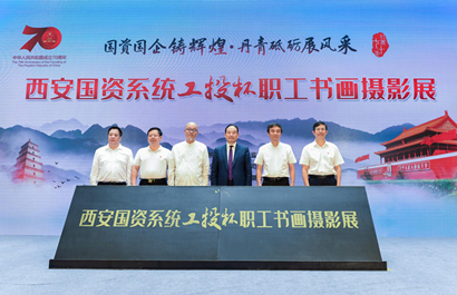 “williamhill英国官网杯”职工书画摄影展在崔振宽美术馆开展