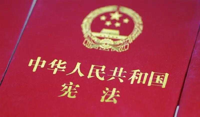 宪法宣传周 | 宪法知识知多少?九张图带你了解国家宪法日!